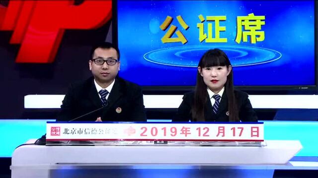 双色球2019145期开奖直播