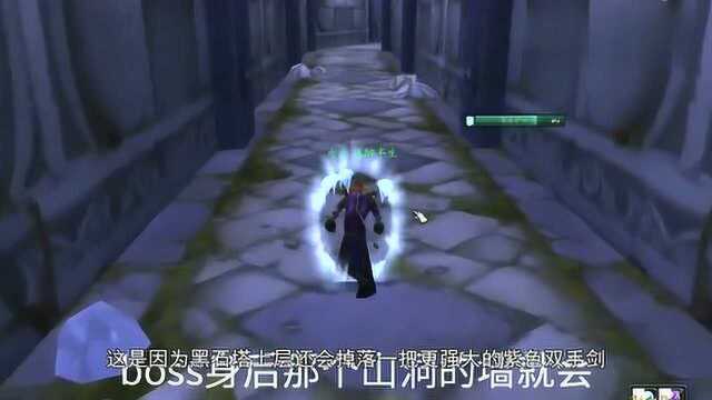 沙赫拉姆黑剑,魔兽世界怀旧服中的神剑,特效竟比恶魔之击还强大