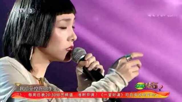 美女歌手马璐演唱《棋子》歌声动人,太好听了