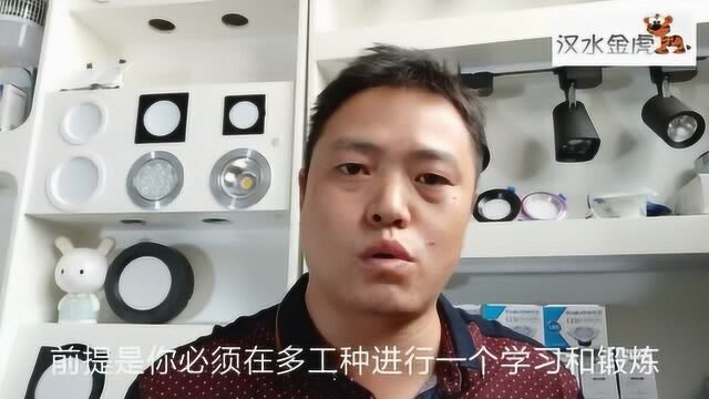 "储备干部"是什么岗位?进这种公司前请先擦亮眼睛