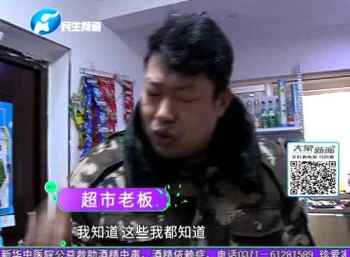 女子购买二手超市货架,卖方要强行售卖店内商品?