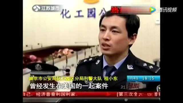 莫名失忆12小时行为诡异 警方怀疑女子被下药遭侵害!