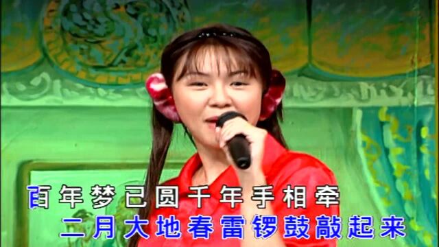 一首新年歌曲《欢乐中国年》