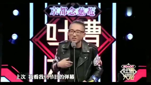 池子竟吐槽李小璐的家庭!