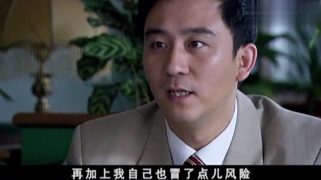 小鼓大戏:张世发请女记者吃饭,表示谢意,一番话说得太实在