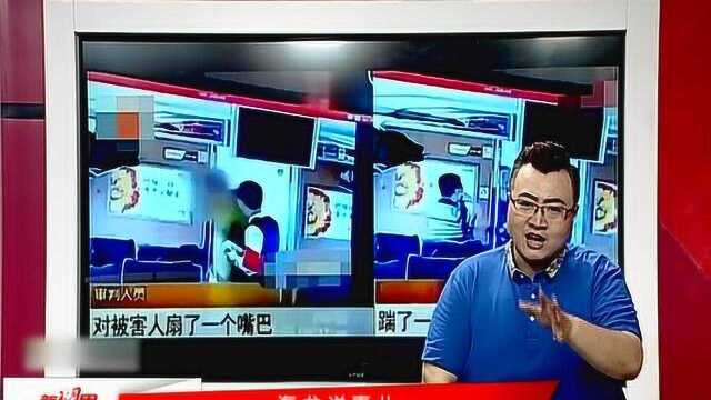 男子动车上遇到霸座,路见不平以暴制暴,法官:不可取!