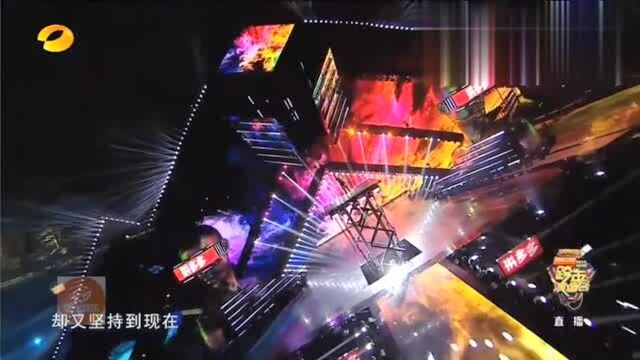 华晨宇湖南卫视跨年演唱《好像爱这个世界啊