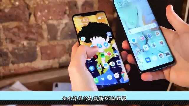 华为p30pro搭载麒麟980,配合Turbo3.0优化但不支持5G