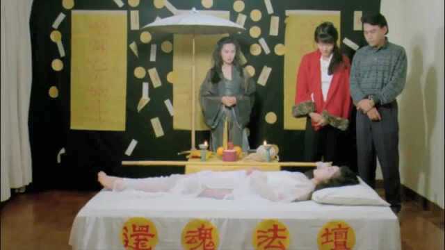 香港奇幻电影,陈宝莲,曹查理本色出演,经典电影强烈推荐