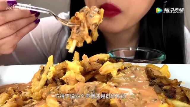 吃麦当劳炸薯条神秘酱料看着超级有食欲网友食量惊人!