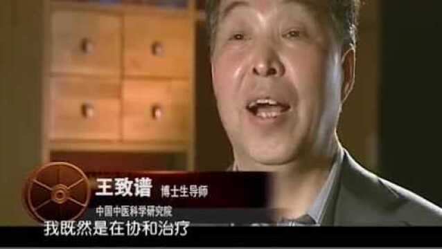 尘封的病案:孙中山的病案,是协议医院80多年唯一丢失的名人病案