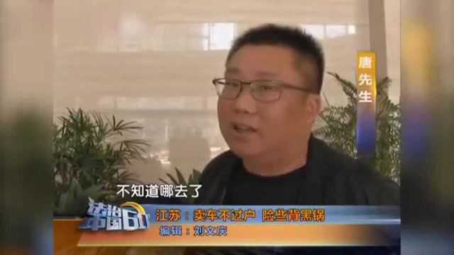 江苏:男子银行账户突然被冻结,通过调差后,男子这才恍然大悟