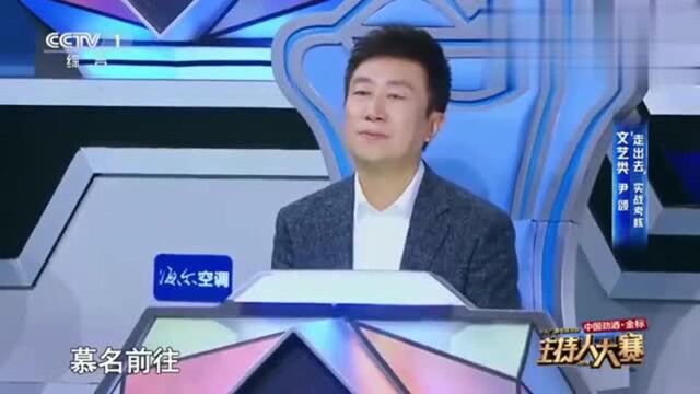 尹颂走进生活最棒的演讲太稳了,深情的演讲获得第一的名次