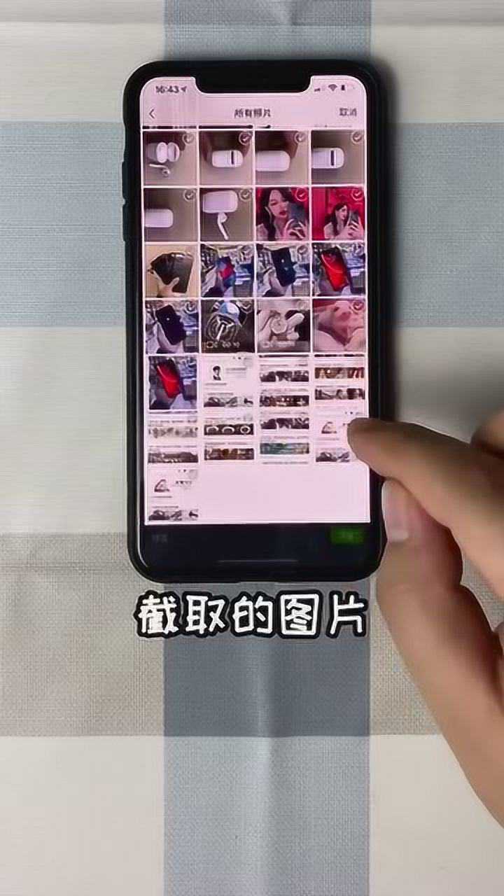 苹果手机如何截长图_腾讯视频