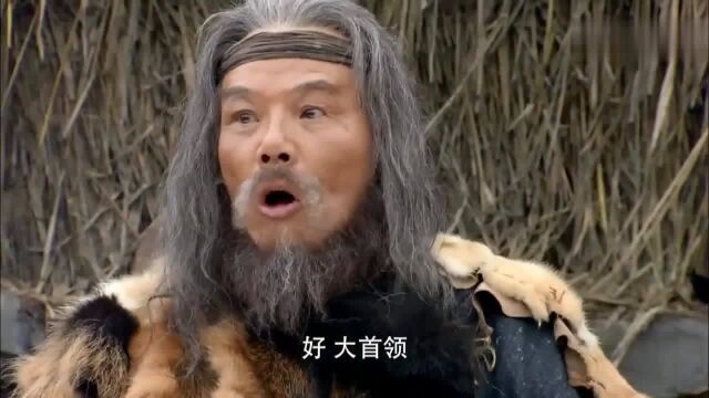 大舜:大首领亲自替舜作担保,让舜继续烧窑来证明自己的清白