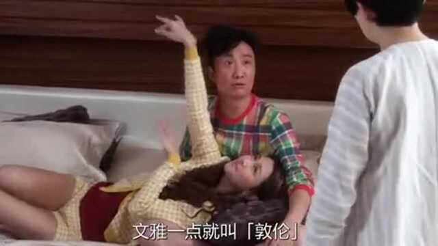 大鹏演技一直在线!吊丝男士变身极品伪娘!香港群星爆笑演绎!