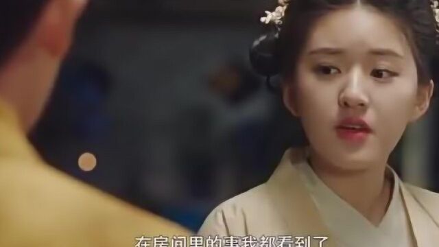 现代女吃醋,冲着古代皇上飙出一句“勾三搭四”,贼逗