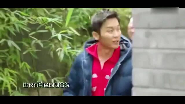 李晨配不上范冰冰看看李晨家的四合院,再有钱也住不起!