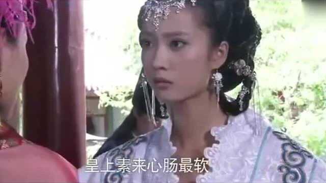 大明嫔妃:梅儿争宠,皇上故意刺激兰心吃醋!