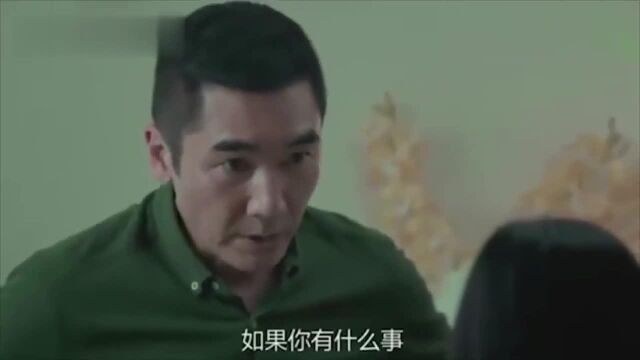 《机动部队》建晖和小姨子谈话,对自家的孩子不放心