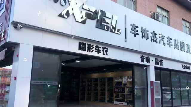 SunTek(圣科)隔热膜施工案例丰田雷凌专业汽车贴膜