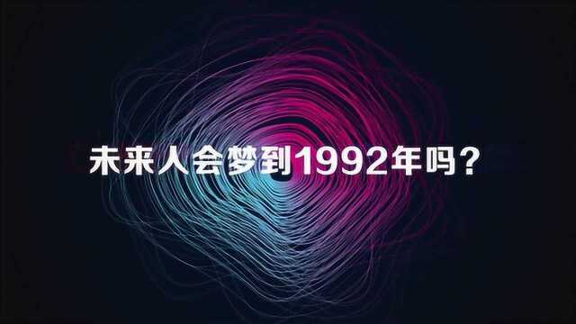 《悦ⷦ—𖥰š》一场跨越时空的时装之旅