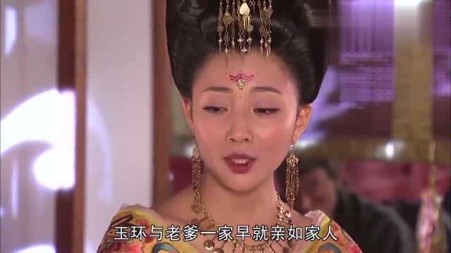 日本天皇想留玉环在宫内居住,玉环却婉拒了,与老爹一家成了家人