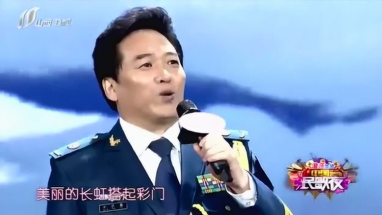 著名歌唱家佟铁鑫演唱我爱祖国的蓝天气势磅礴让人惊艳啊