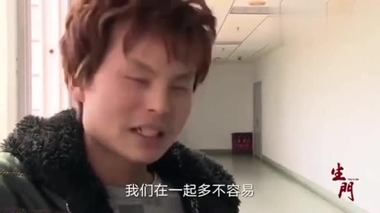 生门肖小萍怕自己没有子宫了丈夫会不要她了心疼