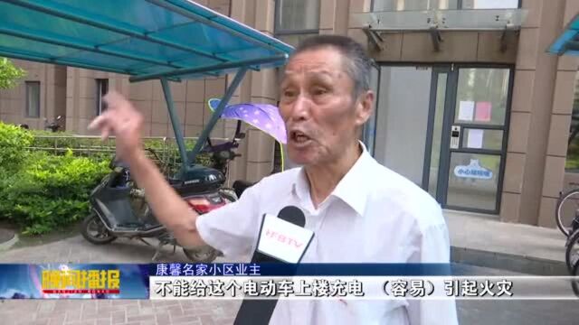 小区电梯内装“便民椅” 阻止电动车乘梯上楼!