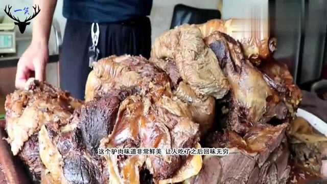 老人常说“天上龙肉,地下驴肉”,那“龙肉”到底说的是啥肉?