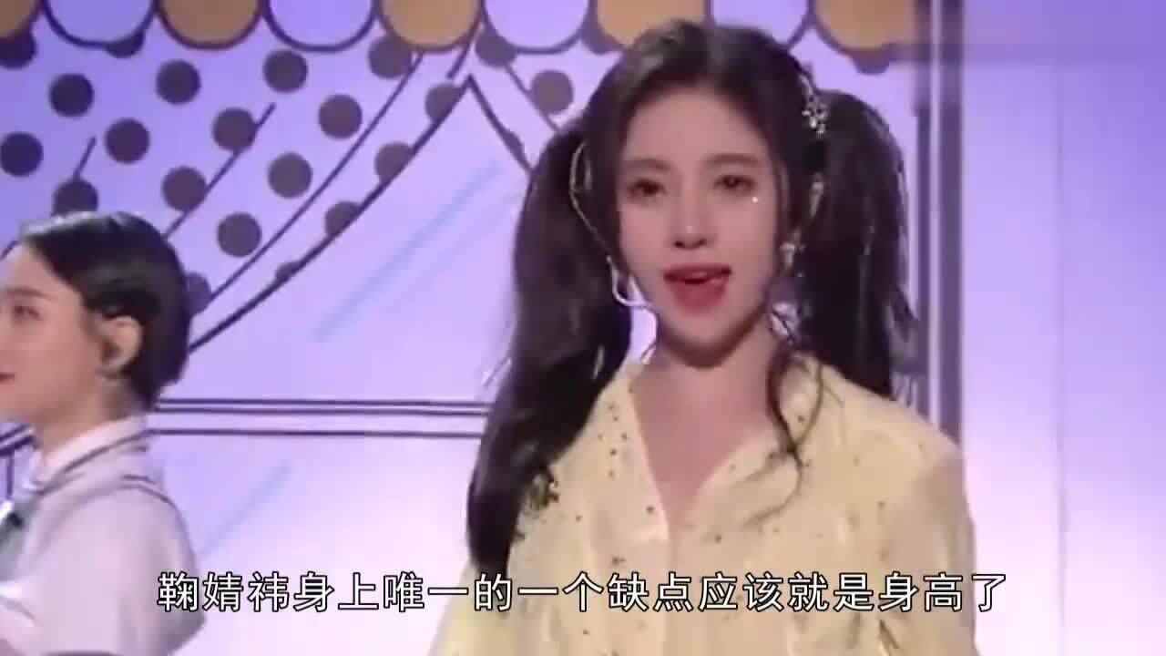 鞠婧祎穿黑丝袜a爆全场看清她的腿怕不是未成年吧