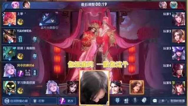 张大仙:露娜的最高境界无我境界!放开手它会自动打!