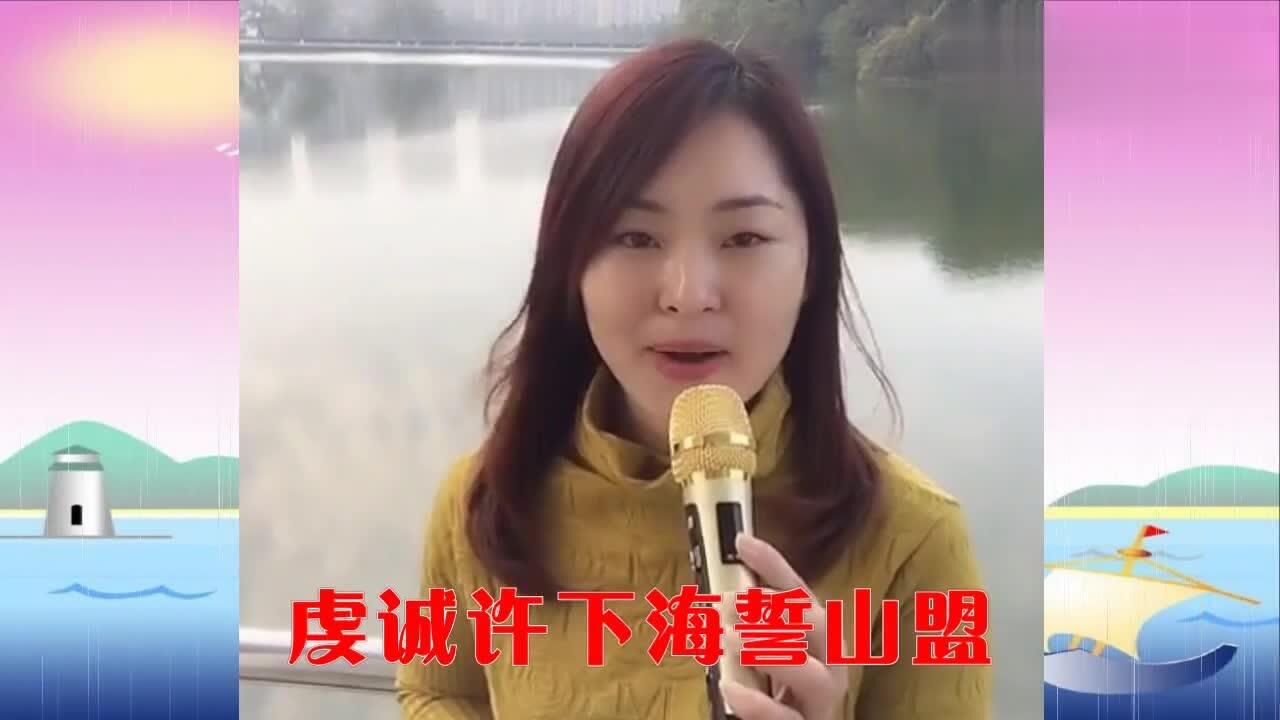 美女清清婉儿一首《情暖一生》歌声甜美,温馨浪漫,好听到陶醉!