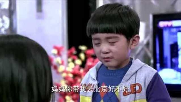 为上北京寻找丈夫,美女竟舍下工作,带着孩子去北京流浪