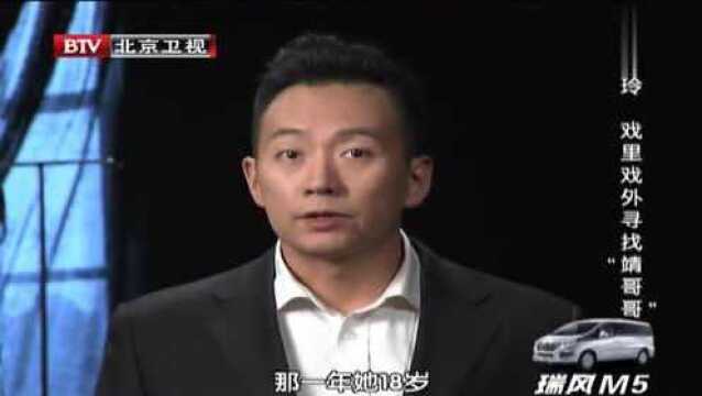 翁美玲与外国男友相恋,男友回忆这段恋情,她的表现让人无法接受