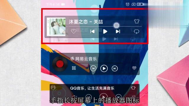 小米note3桌面的播放器怎么取消