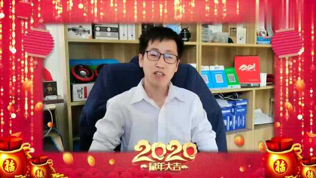 会宁网2020新春大拜年