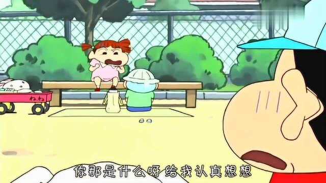 蜡笔小新日语版:小白被风间摩擦摩擦,风间也超可爱