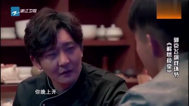 《开心俱乐部》开播以来最厉害的即兴表演,贾玲服了