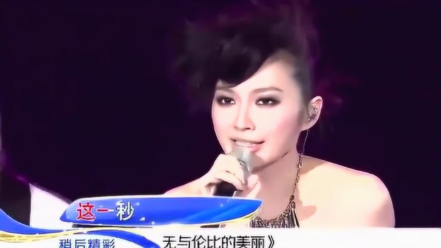 歌曲《你的微笑》演唱:飞儿乐队