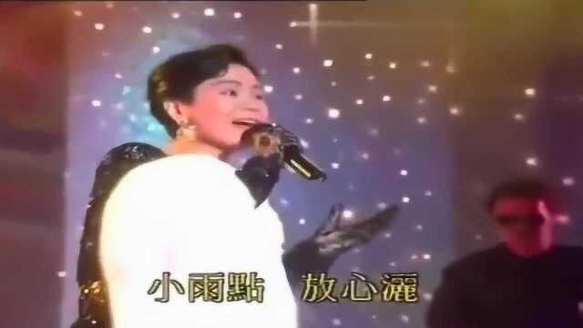 邓丽君演唱的经典老歌《漫步人生路》,终于找到了现场版!