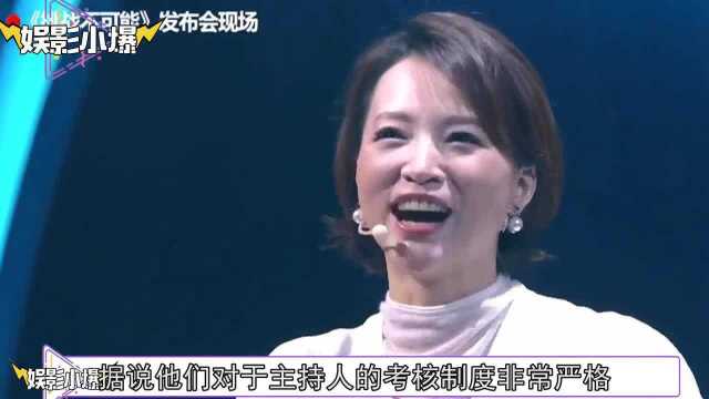 央视主持人董卿每月工资,说出来不相信