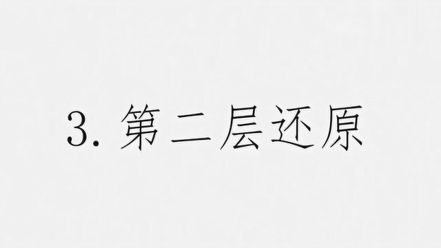 初学者使用的魔方口诀,教你还原三阶魔方,只需七个步骤