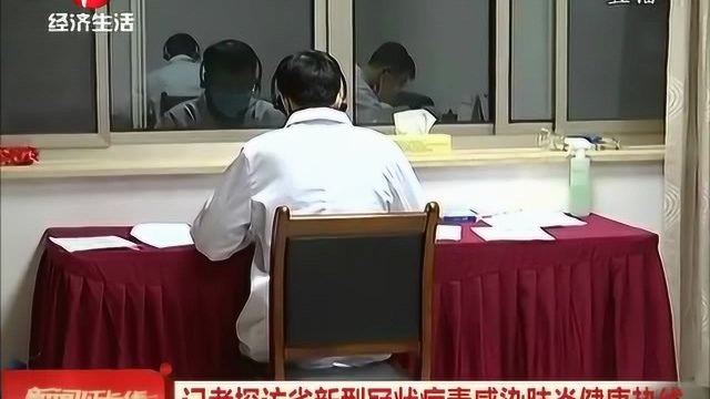 安徽:省新型冠状病毒感染肺炎健康热线忙,大家关心的问题有哪些