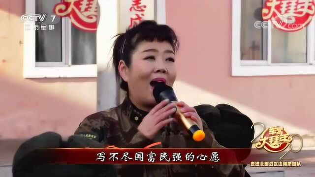 国家一级演员朱晓红演唱《关东的腊月天》,声线太美了