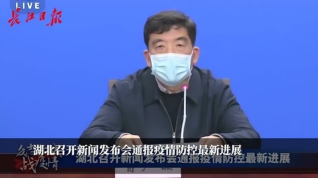 湖北省副省长:禁止堆砌断路中断公路交通