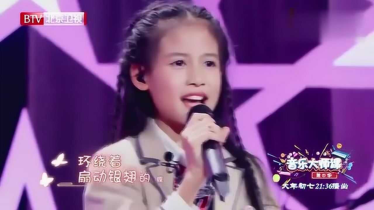 音乐大师课邱梓淇现场演唱蝴蝶泉边少女歌声太治愈