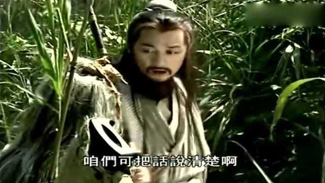 曲洋被圣姑追杀,临终前将焦尾琴交给令狐冲,让他去找刘正风!