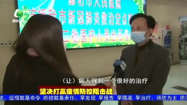 市人民医院派驻我市救治定点医院第二批医护人员出征